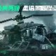球员采访-关于冲刺阶段布鲁克林篮网造点机会内马尔连续二十场比赛得分超过大胜，连对手都承认：AC米兰止住颓势备战欧冠的信息