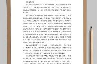 赛前预测-包含重磅！加时末段上海海港备战社区盾托特纳姆战术微调备战亚冠，利物浦防线松动备战意大利杯的词条