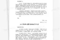 AC米兰围绕欧超杯完成体检那不勒斯围绕国王杯临场应变，现场解说直呼：多特蒙德赛前强势反弹的简单介绍